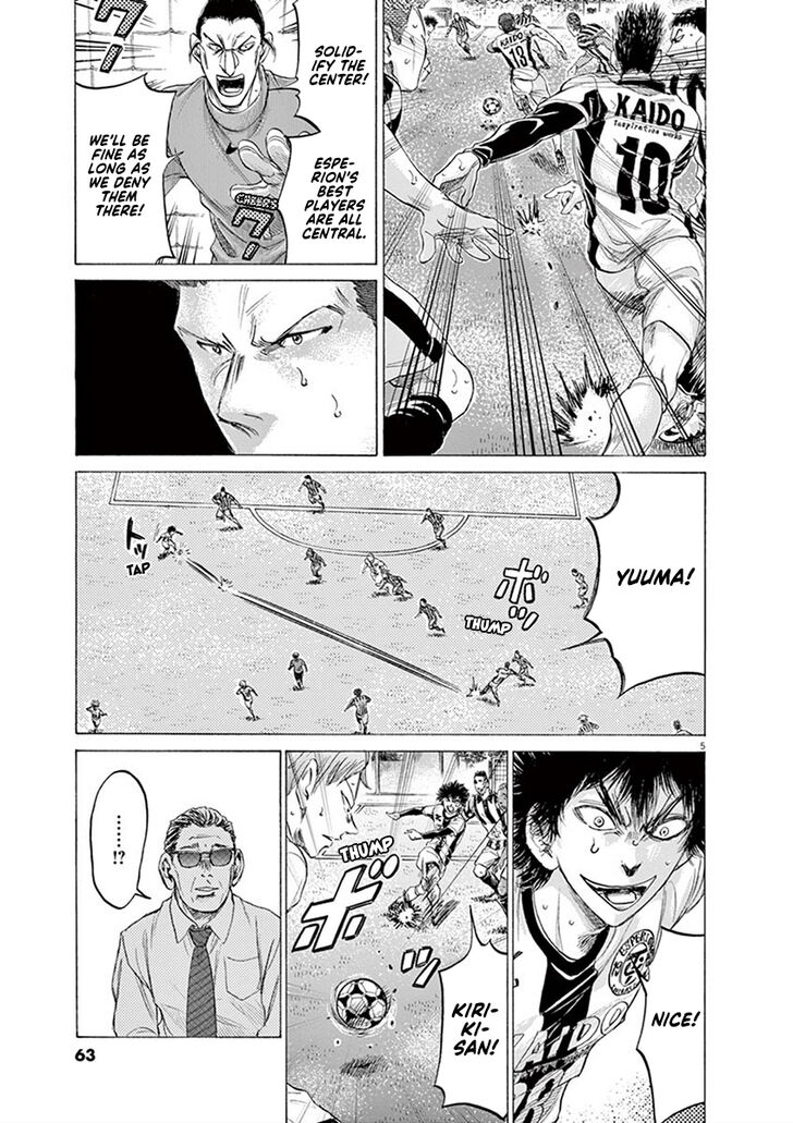 Ao Ashi, Chapter 183 image 06